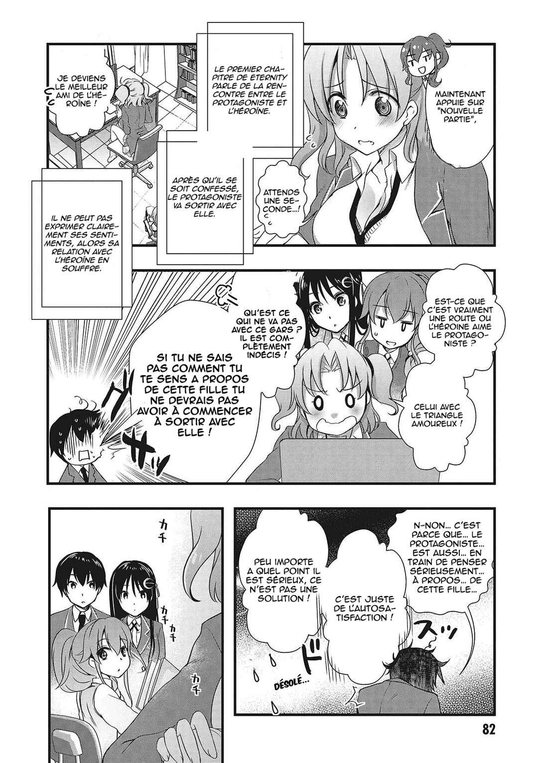 Hiota no Kanojo ga Ore no Motteru Eroge ni Kyoumi Shinshin Nanda ga...... Chapter 15 - Page 7