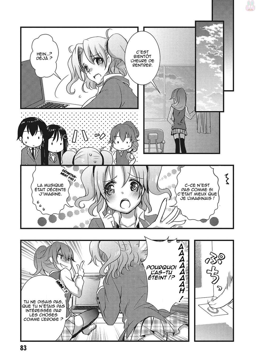 Hiota no Kanojo ga Ore no Motteru Eroge ni Kyoumi Shinshin Nanda ga...... Chapter 15 - Page 8
