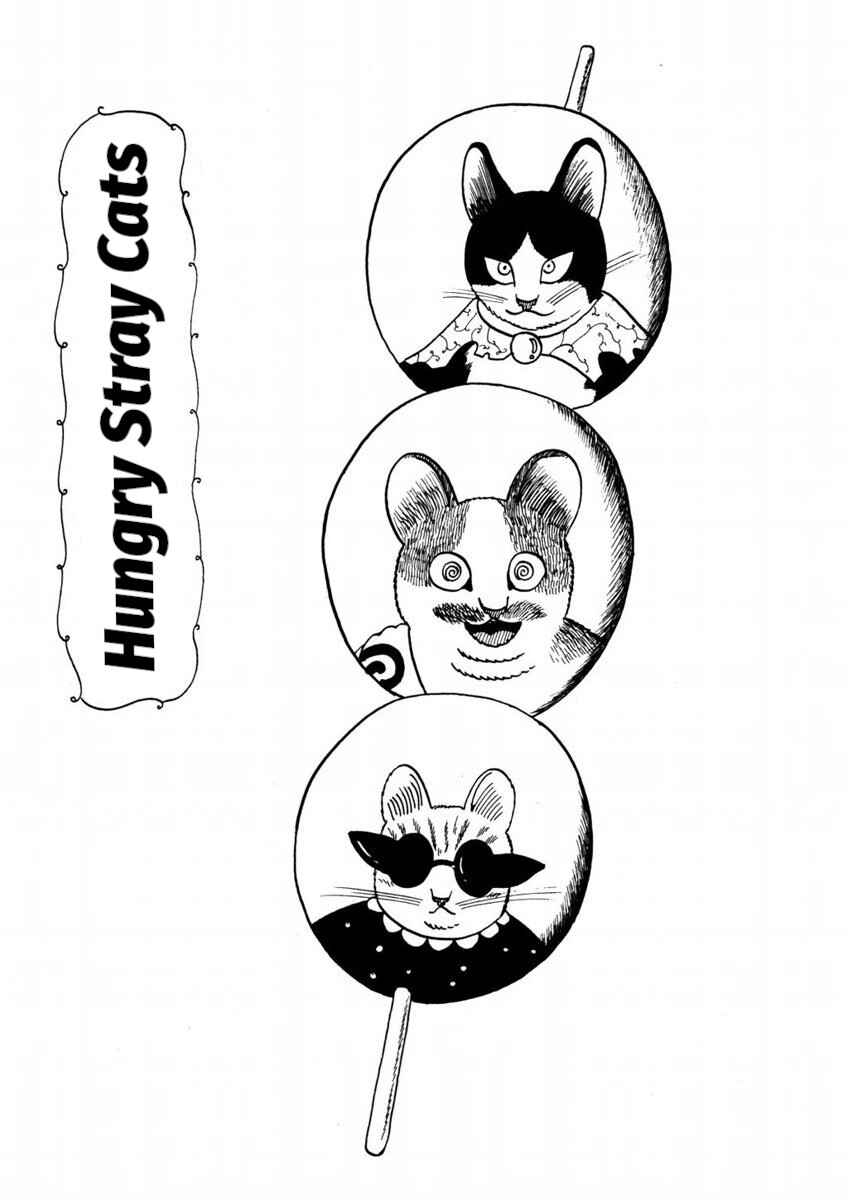 Atagoal Goronao Tsūshin Chapter 6 - Page 1