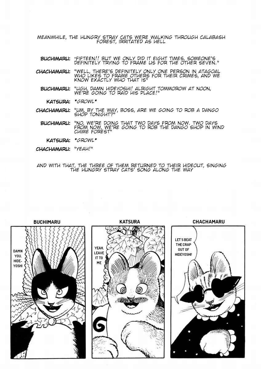 Atagoal Goronao Tsūshin Chapter 6 - Page 5