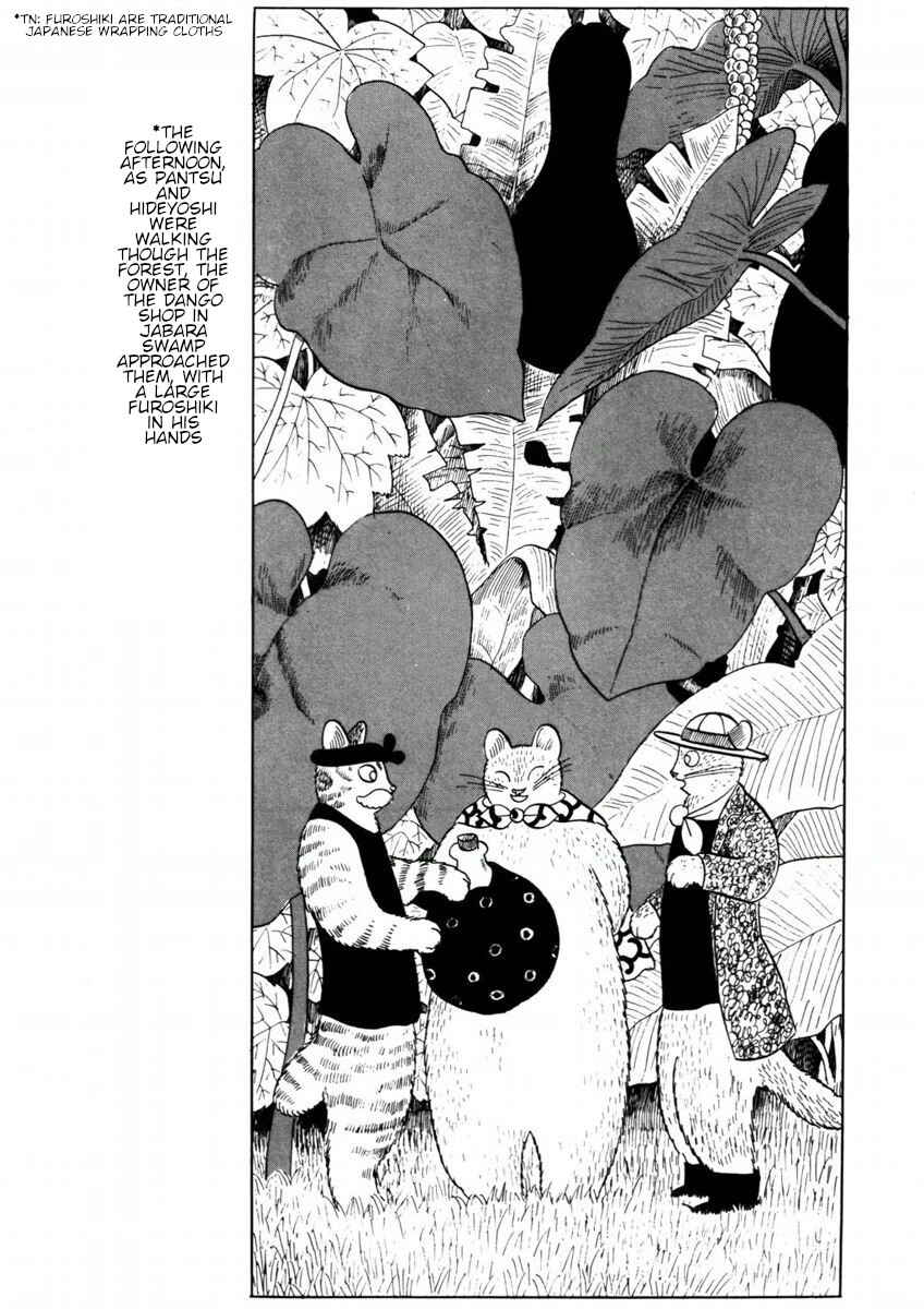 Atagoal Goronao Tsūshin Chapter 6 - Page 6