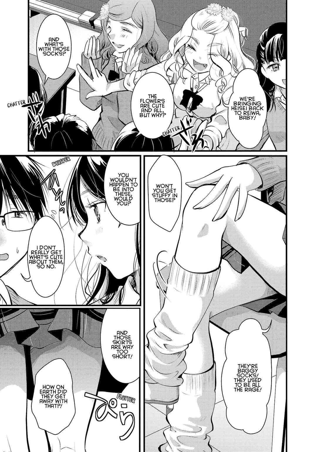 Takane no Hana wa Midaresaki Chapter 35 - Page 3