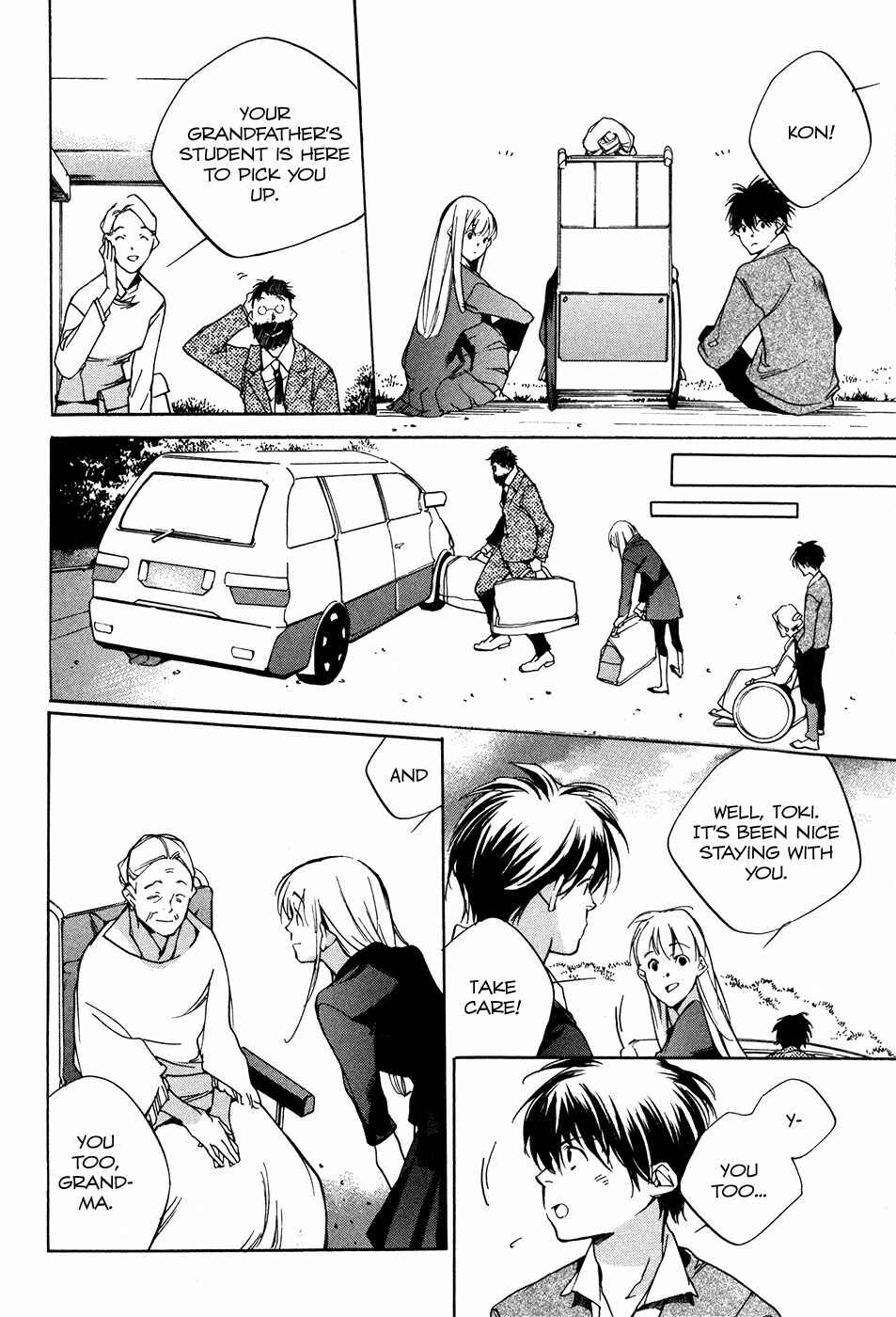 Itsuya-san Chapter 9 - Page 18