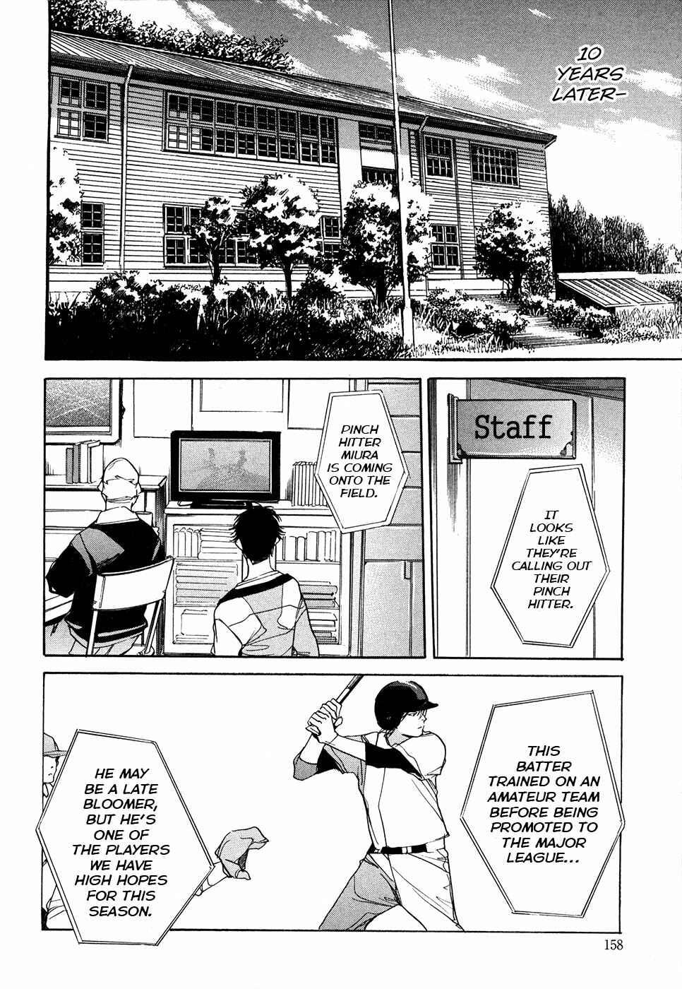 Itsuya-san Chapter 9 - Page 22