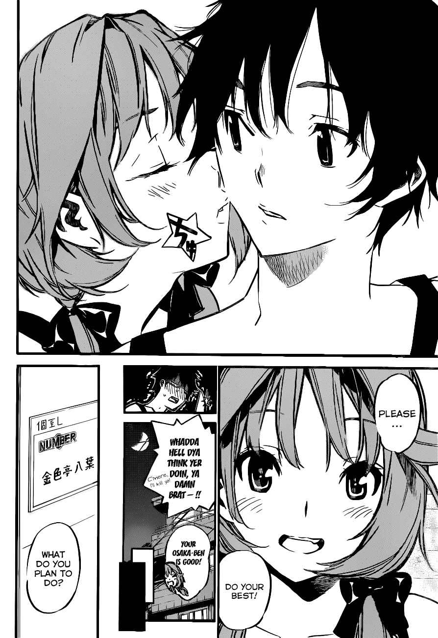 AKB49: Ren'ai Kinshi Jourei Chapter 157 - Page 7