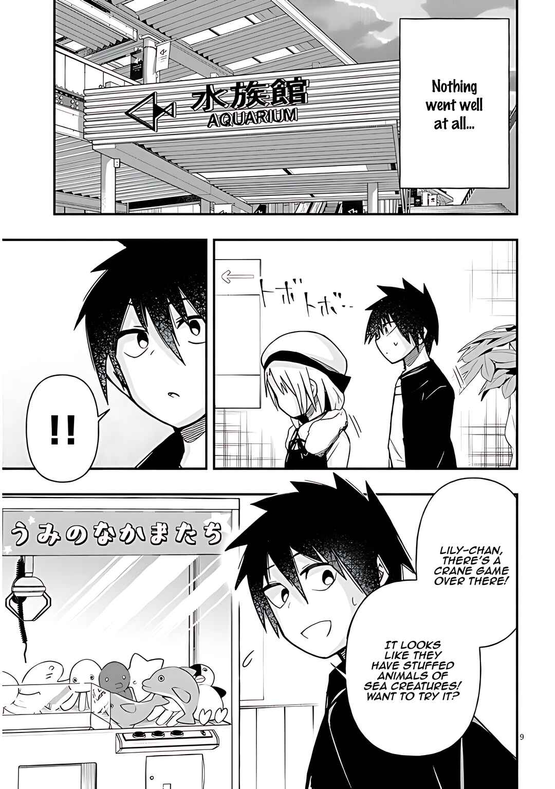 GaCen Shoujo to Ibunka Kouryuu Chapter 54 - Page 10