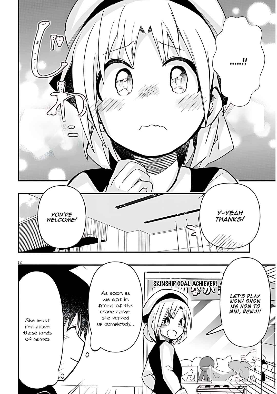 GaCen Shoujo to Ibunka Kouryuu Chapter 54 - Page 13