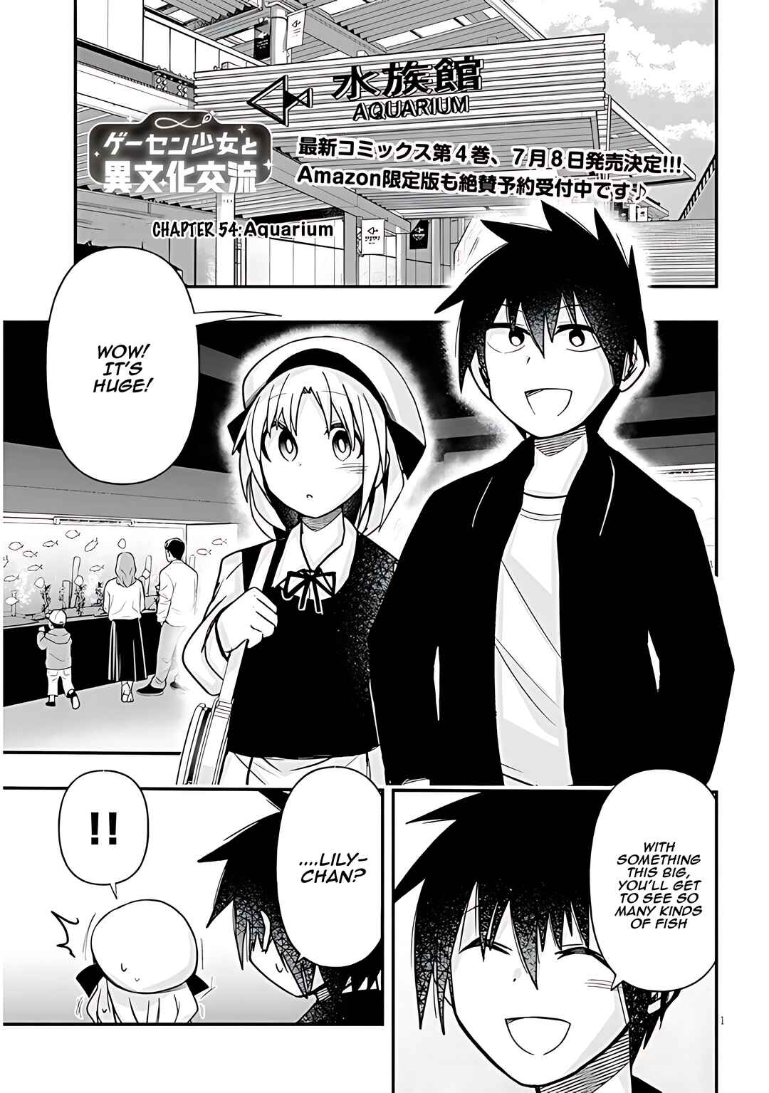 GaCen Shoujo to Ibunka Kouryuu Chapter 54 - Page 2