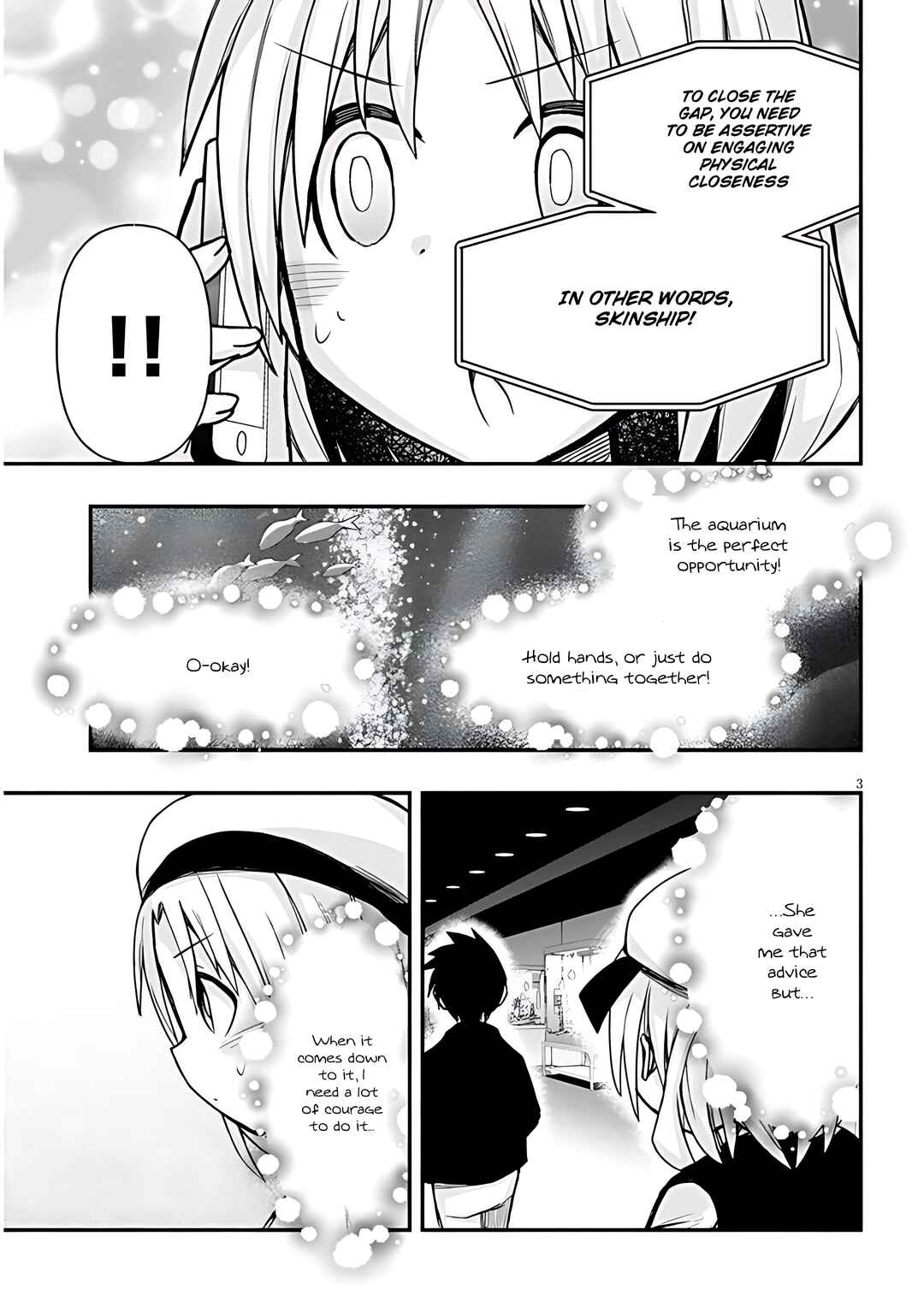 GaCen Shoujo to Ibunka Kouryuu Chapter 54 - Page 4