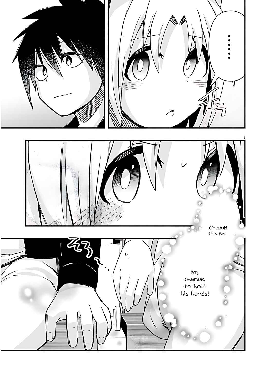 GaCen Shoujo to Ibunka Kouryuu Chapter 54 - Page 8