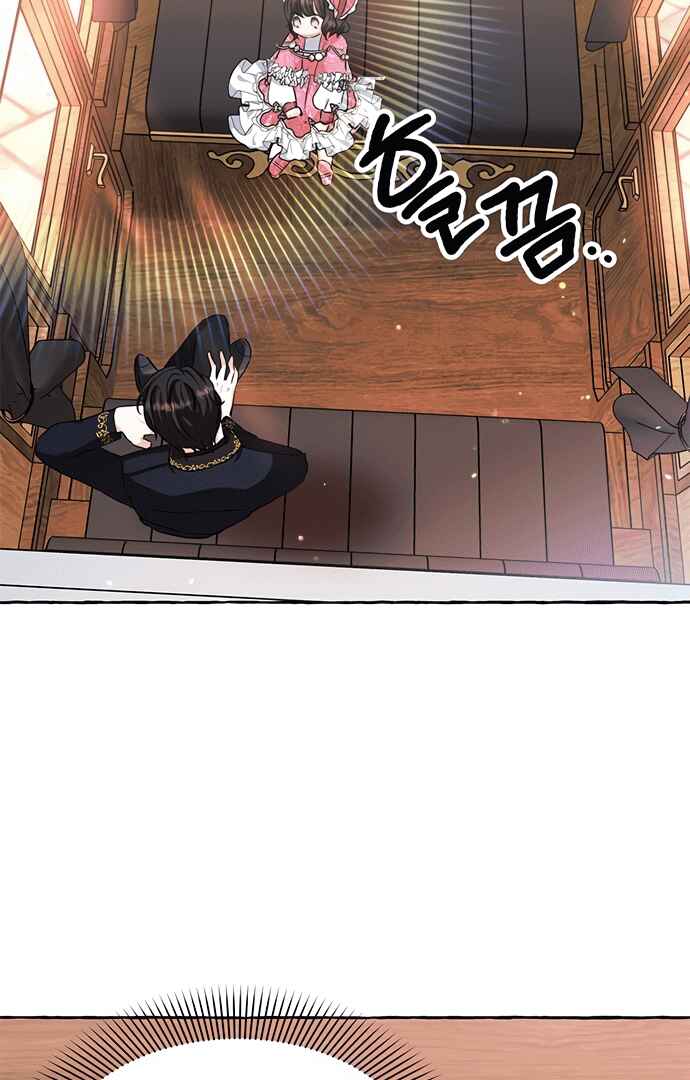 Monster Duke's Daughter Chapter 5 - Page 40