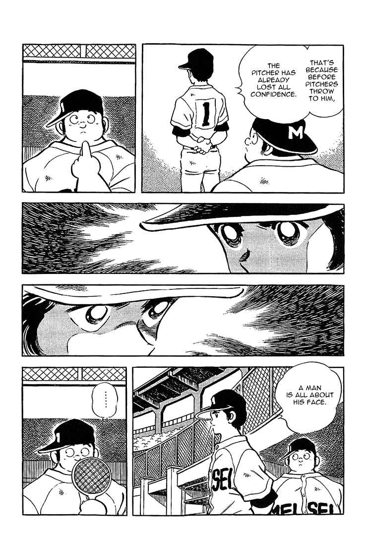 Touch Chapter 213 - Page 5