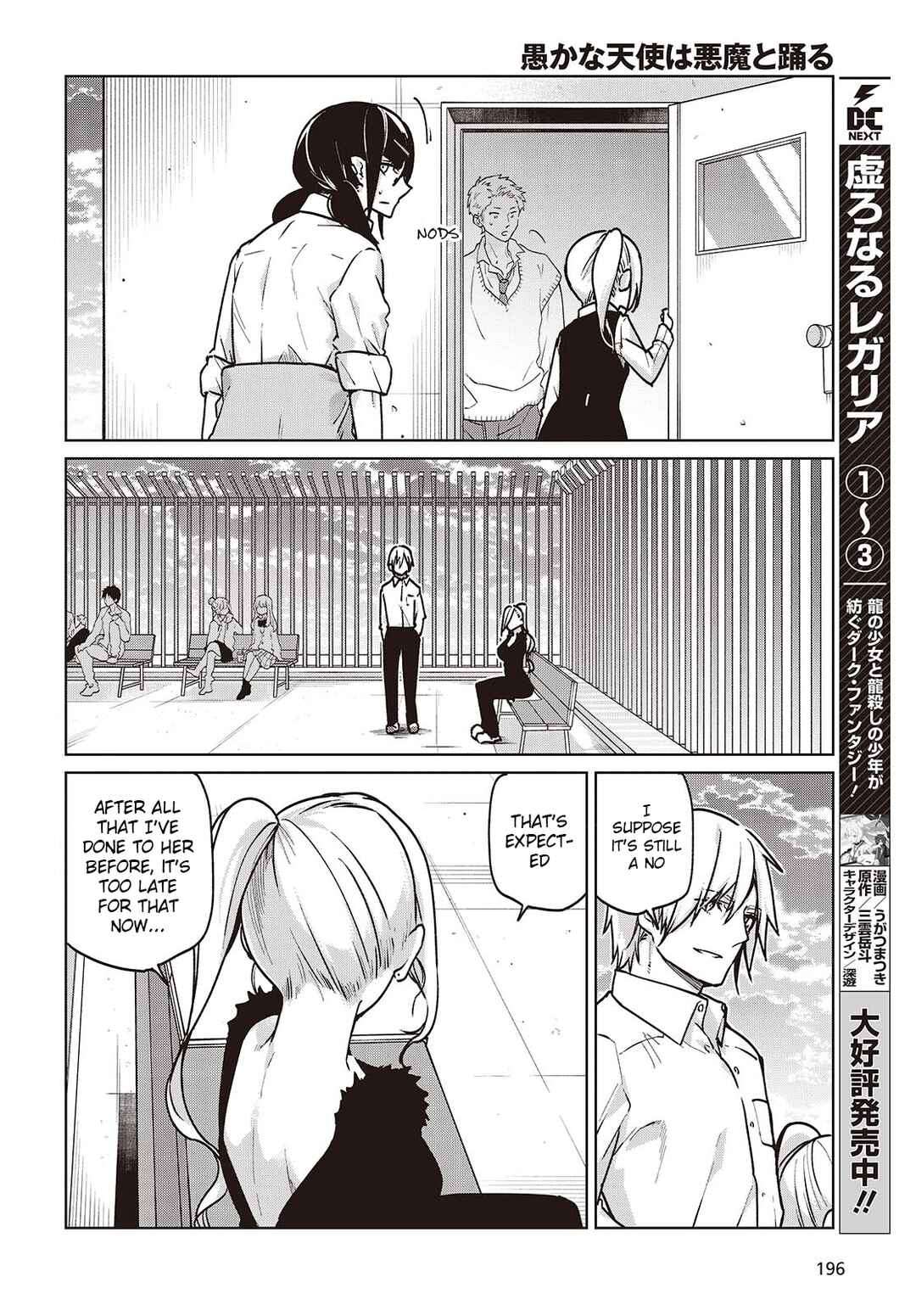 Oroka na Tenshi wa Akuma to Odoru Chapter 90 - Page 20