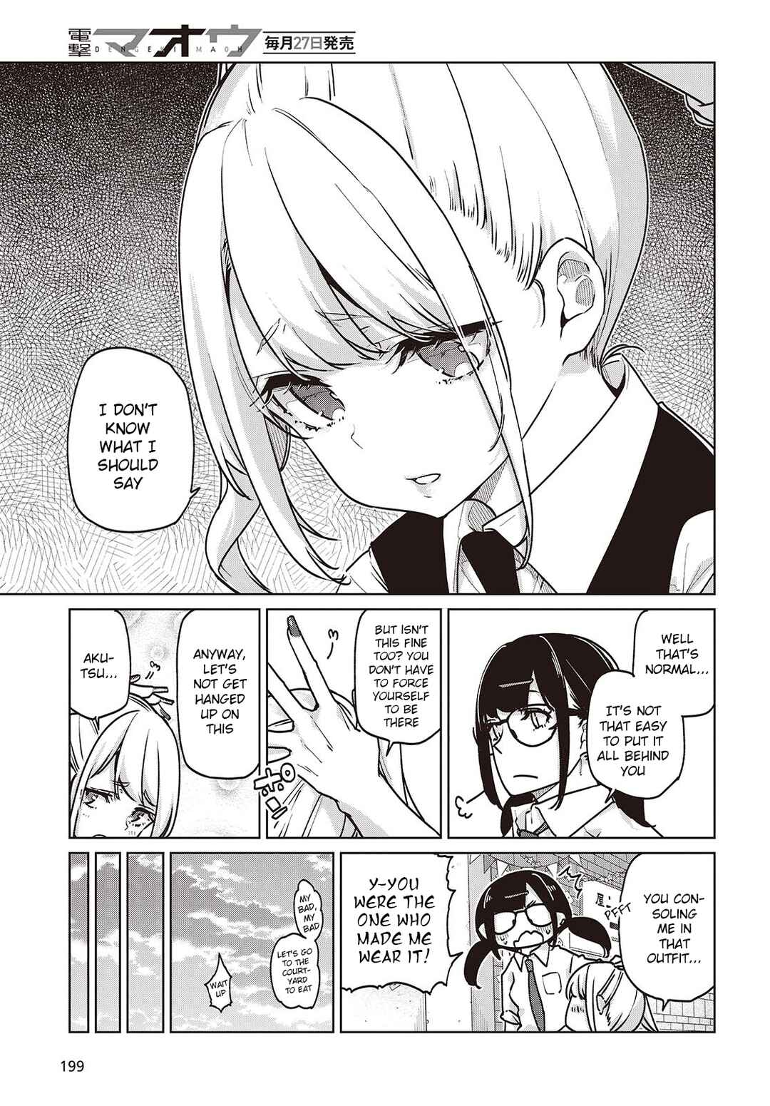 Oroka na Tenshi wa Akuma to Odoru Chapter 90 - Page 23