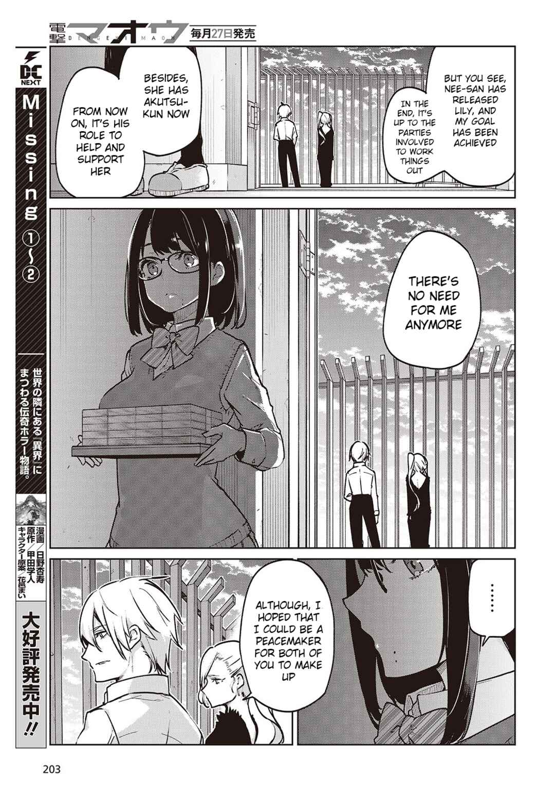 Oroka na Tenshi wa Akuma to Odoru Chapter 90 - Page 27