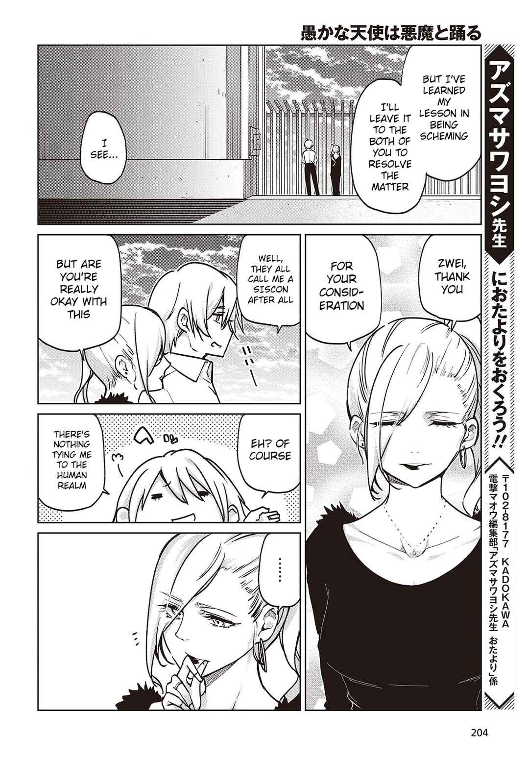Oroka na Tenshi wa Akuma to Odoru Chapter 90 - Page 28