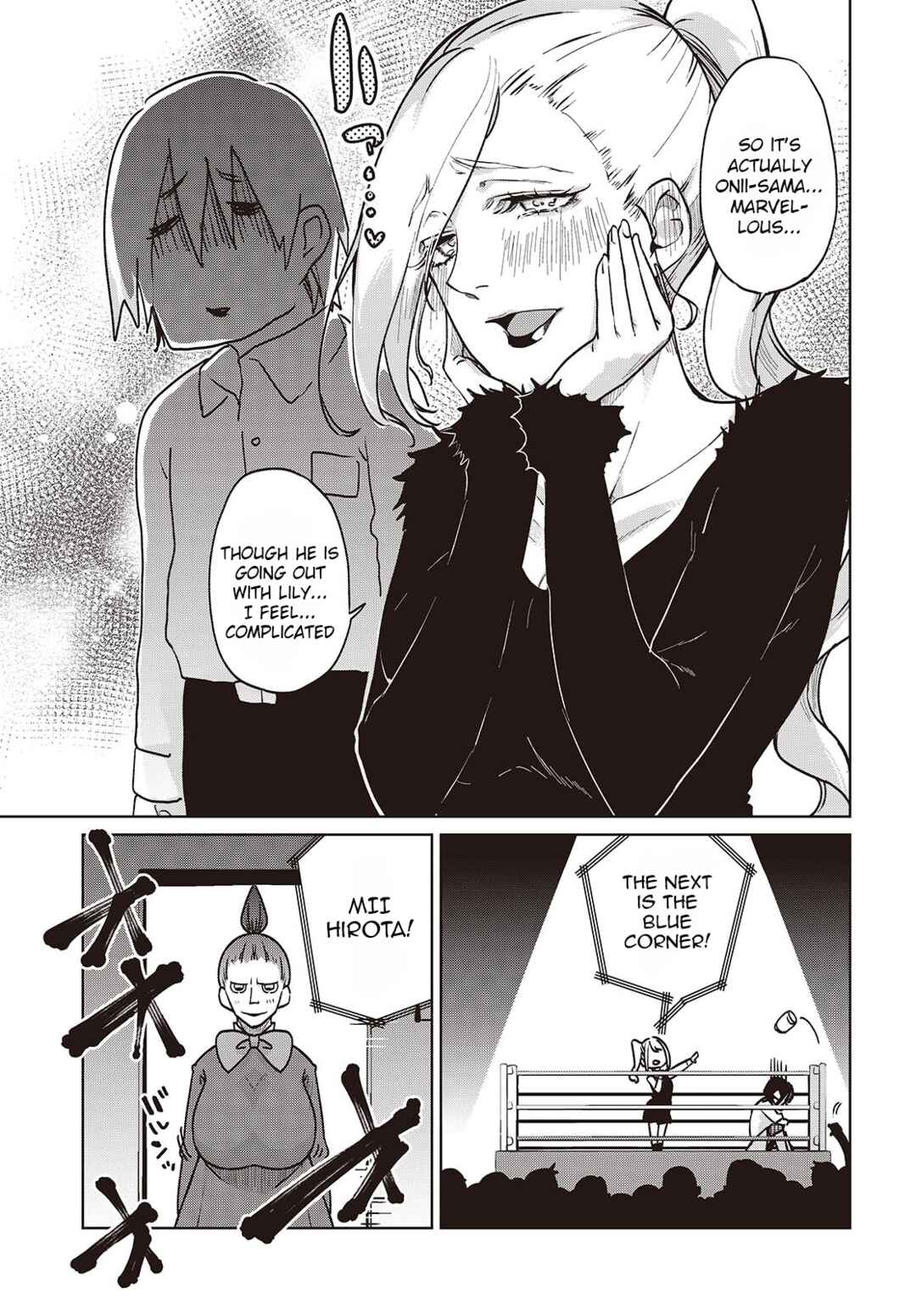 Oroka na Tenshi wa Akuma to Odoru Chapter 90 - Page 7