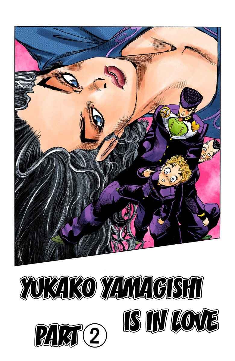 JoJo no Kimyou na Bouken: Part 4 - Diamond wa Kudakenai Color-ban Chapter 30 - Page 2
