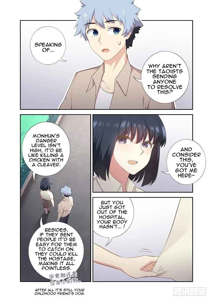 Yaoguai Mingdan Chapter 407 - Page 3