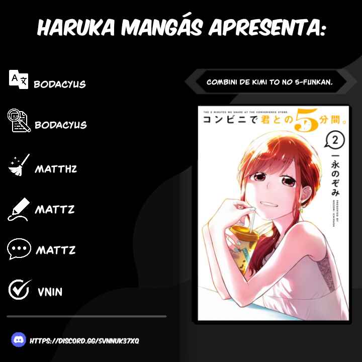Combini de Kimi to no 5-funkan. Chapter 33.5 - Page 1