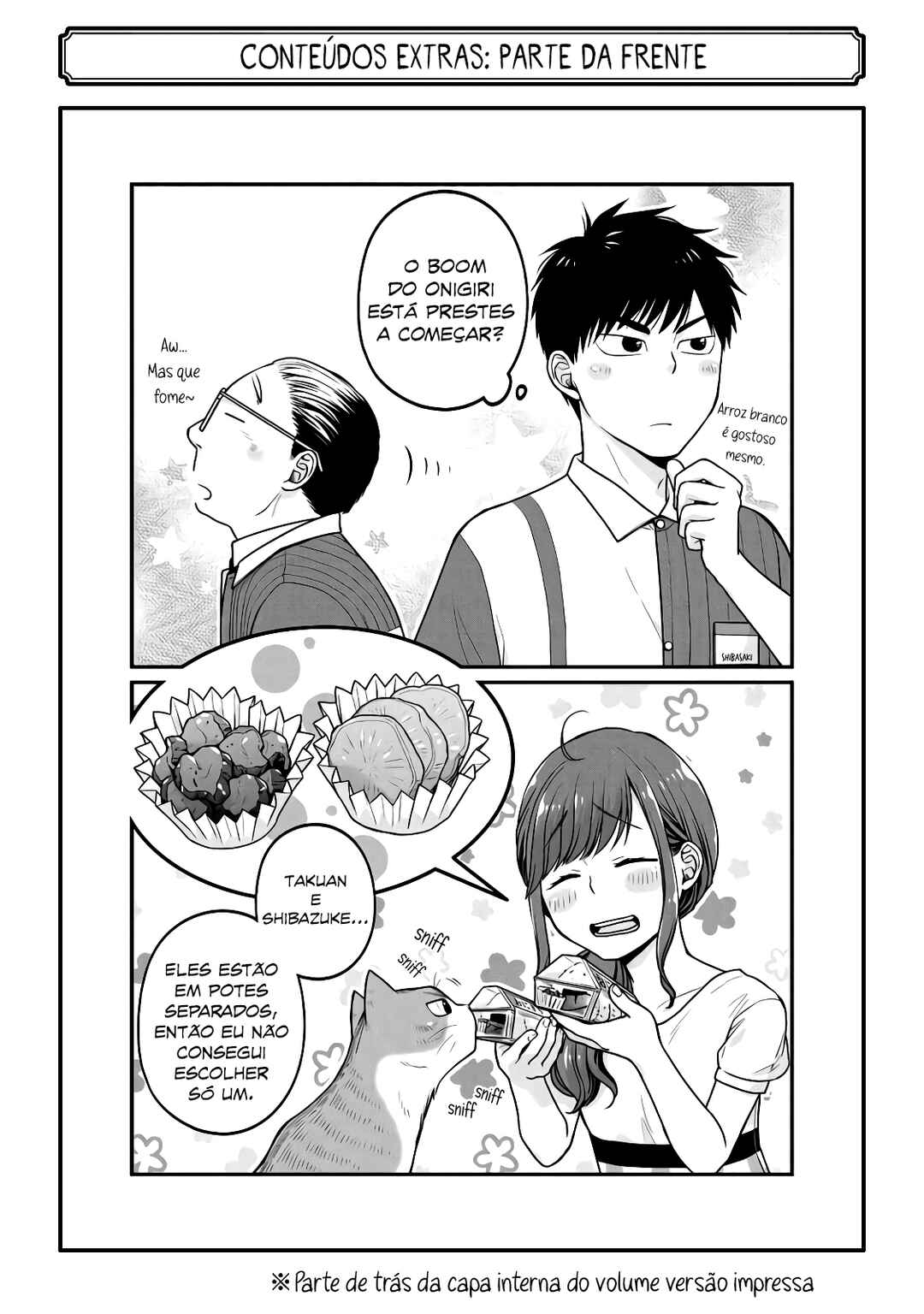 Combini de Kimi to no 5-funkan. Chapter 33.5 - Page 14