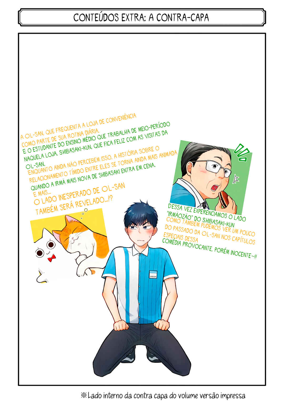 Combini de Kimi to no 5-funkan. Chapter 33.5 - Page 15