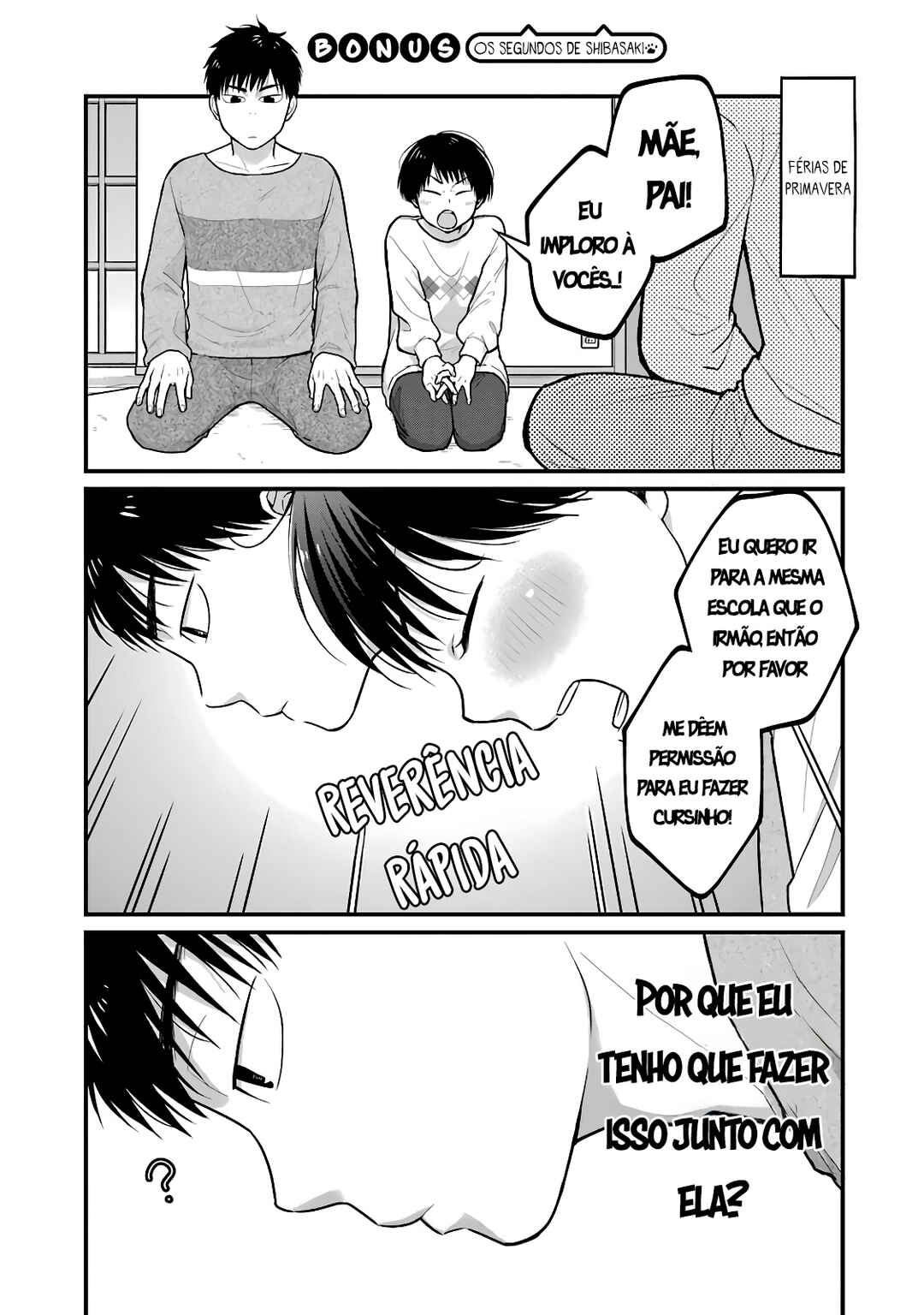 Combini de Kimi to no 5-funkan. Chapter 33.5 - Page 2
