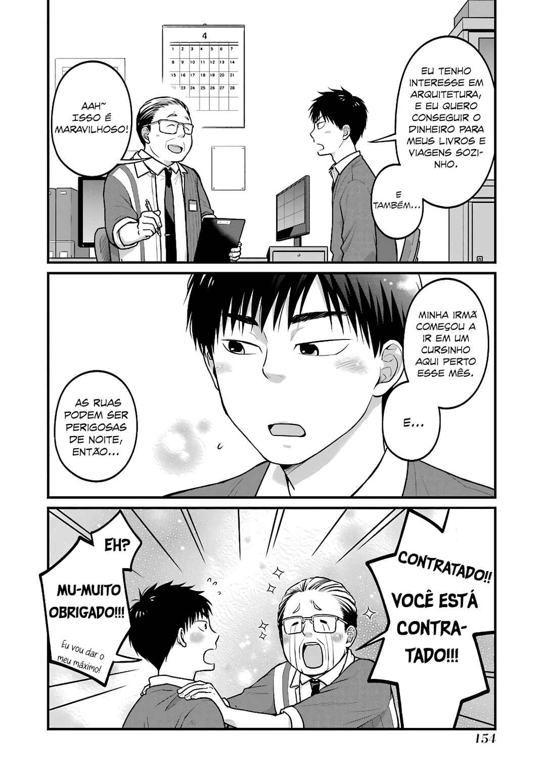 Combini de Kimi to no 5-funkan. Chapter 33.5 - Page 5
