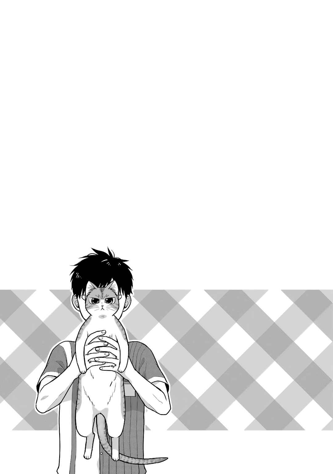 Combini de Kimi to no 5-funkan. Chapter 33.5 - Page 7