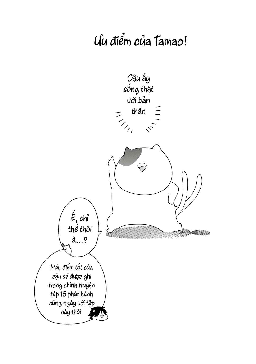 Youkai Gakkou no Seito Hajimemashita! Chapter 31 - Page 10