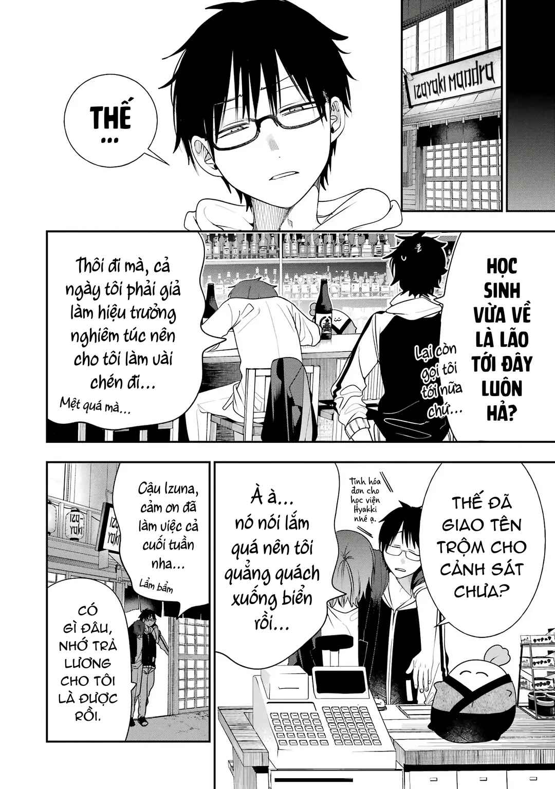 Youkai Gakkou no Seito Hajimemashita! Chapter 31 - Page 8