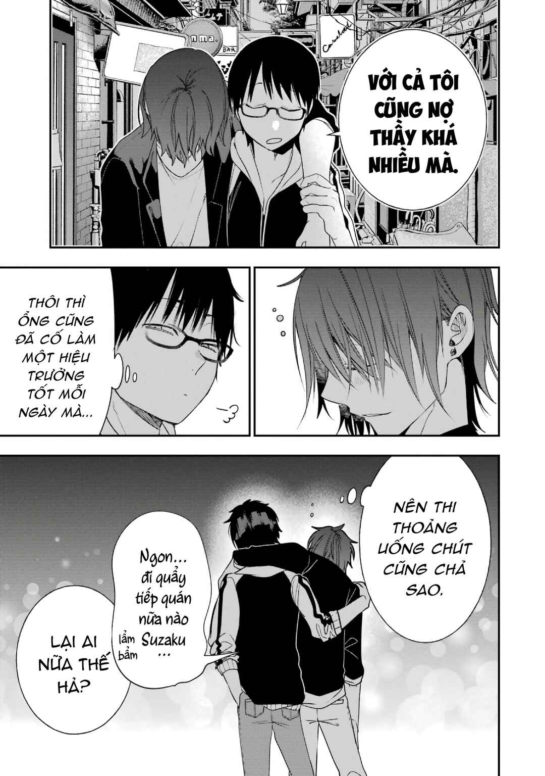 Youkai Gakkou no Seito Hajimemashita! Chapter 31 - Page 9