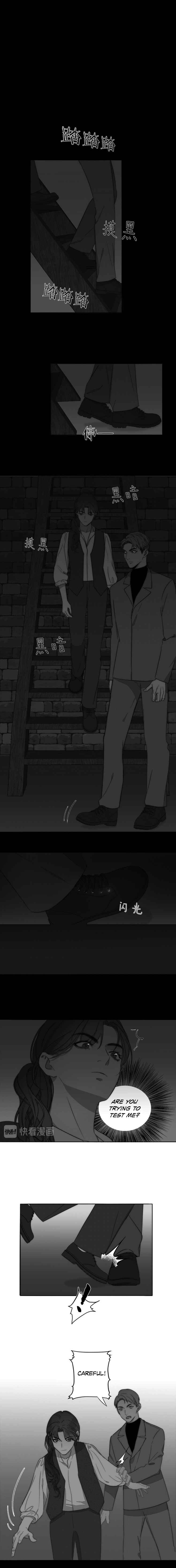 Couple of Mirrors Chapter 13 - Page 3