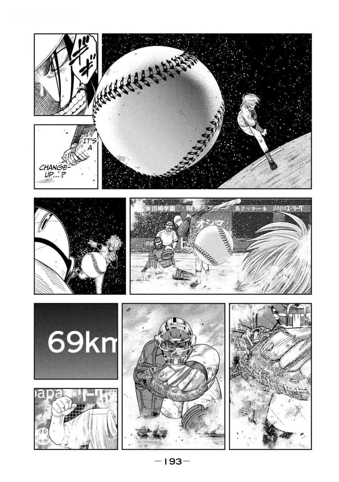 Shikyuuji - Koukou Kyuuji ni Asu wa nai Chapter 26 - Page 19