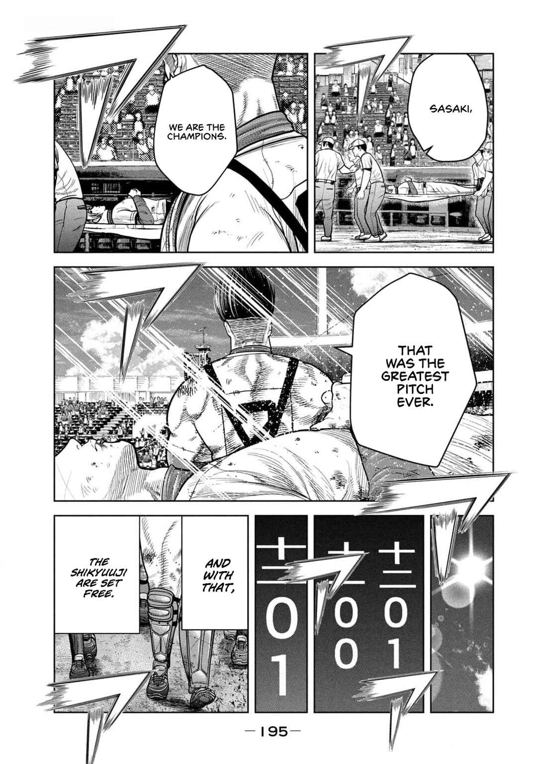 Shikyuuji - Koukou Kyuuji ni Asu wa nai Chapter 26 - Page 21
