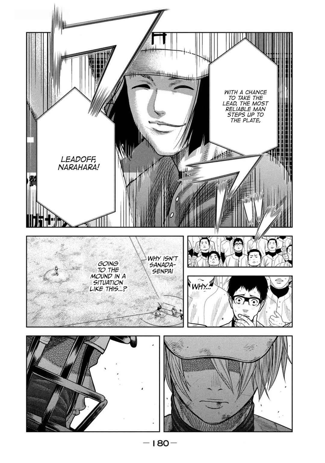 Shikyuuji - Koukou Kyuuji ni Asu wa nai Chapter 26 - Page 6