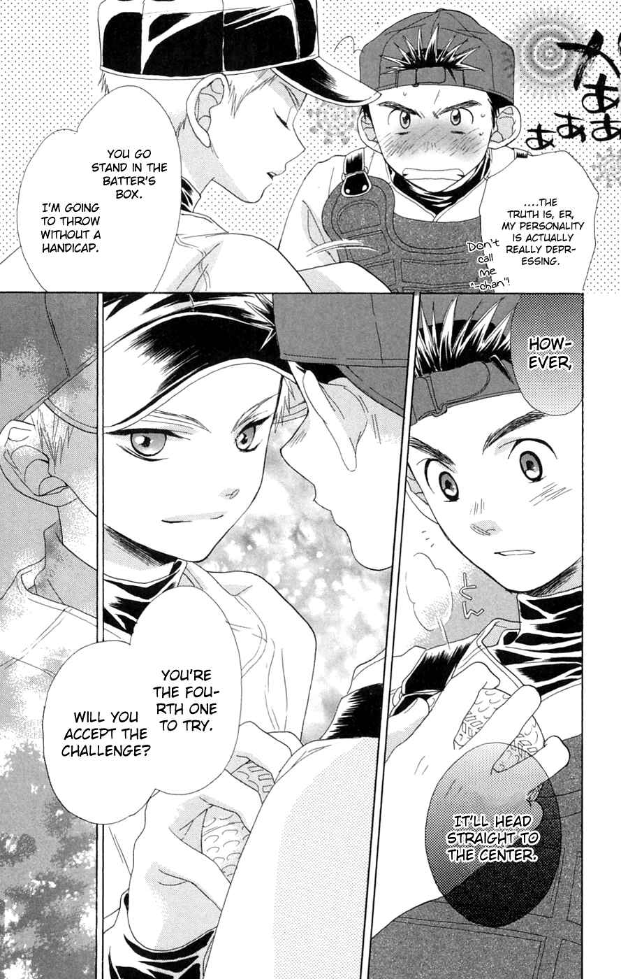 Battery Chapter 4 - Page 21