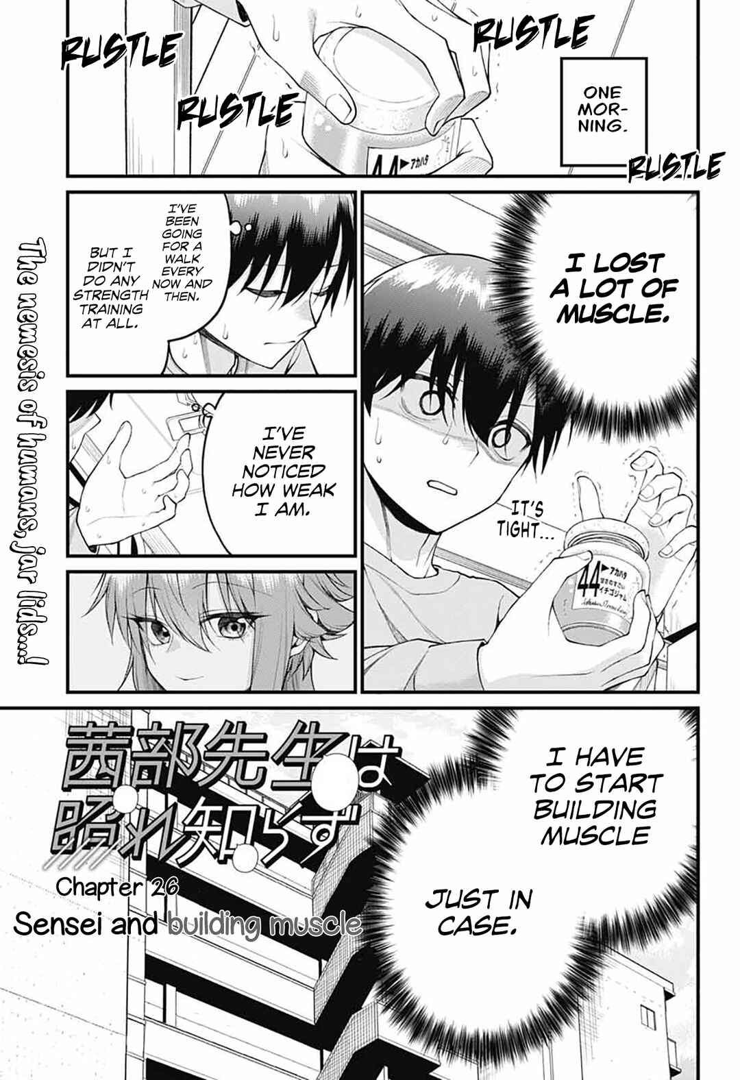 Akanabe-sensei wa Tereshirazu Chapter 26 - Page 1