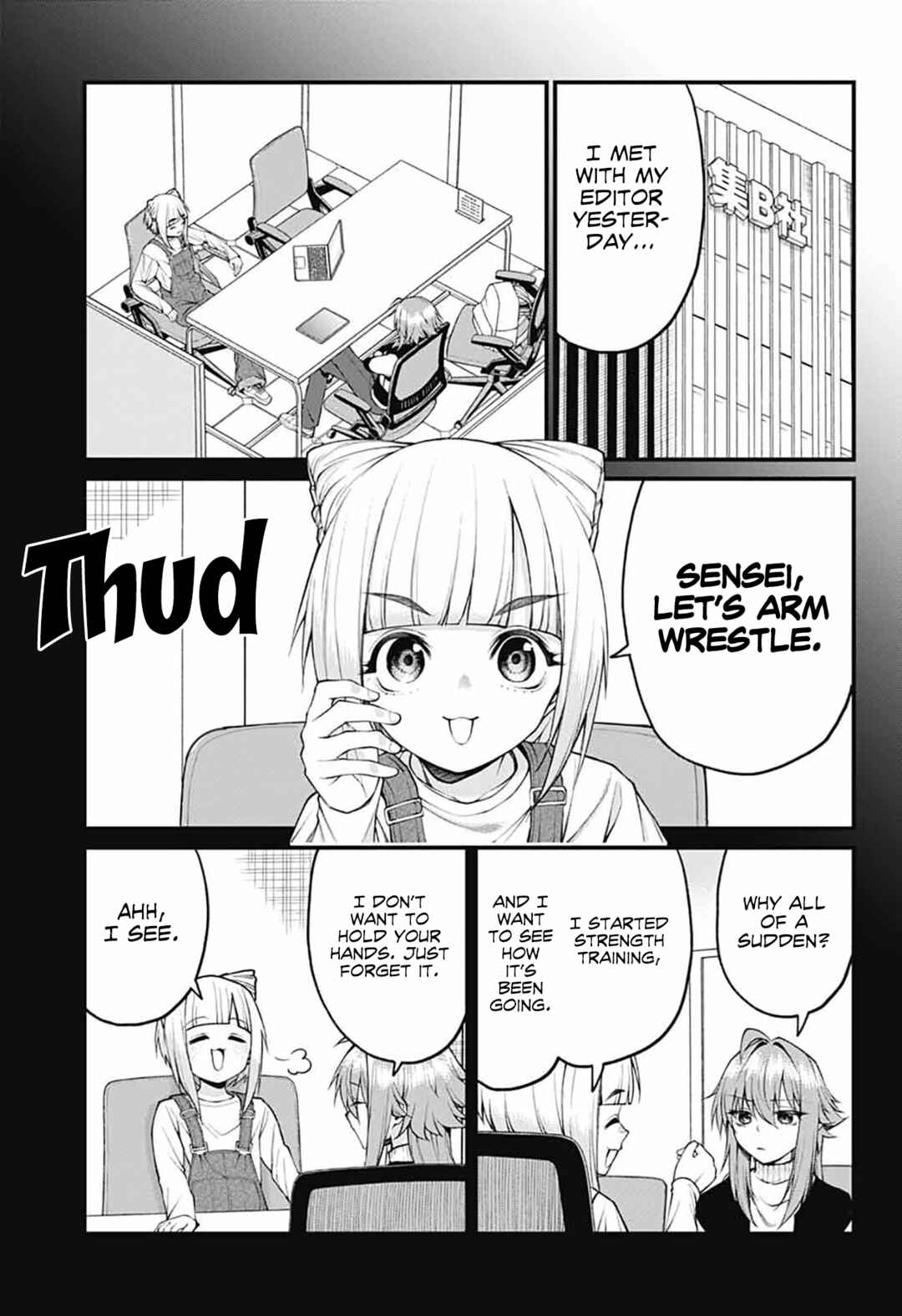Akanabe-sensei wa Tereshirazu Chapter 26 - Page 3