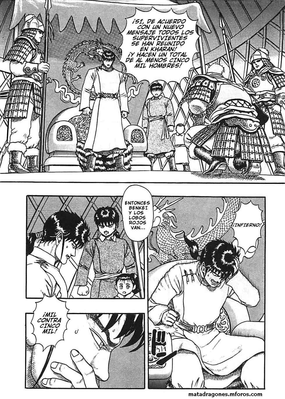 Legend of The King of Wolves Chapter 3 - Page 13