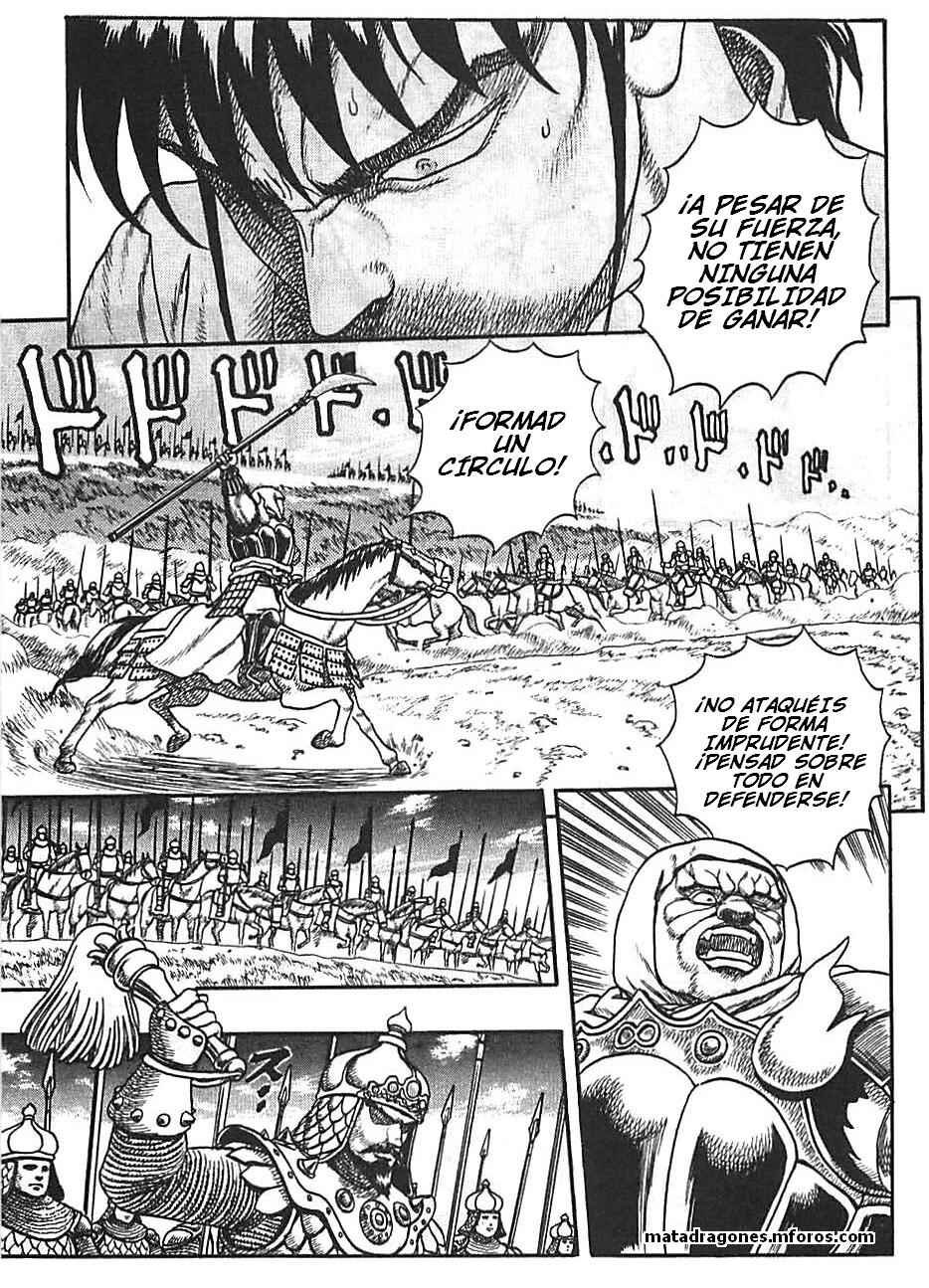 Legend of The King of Wolves Chapter 3 - Page 14