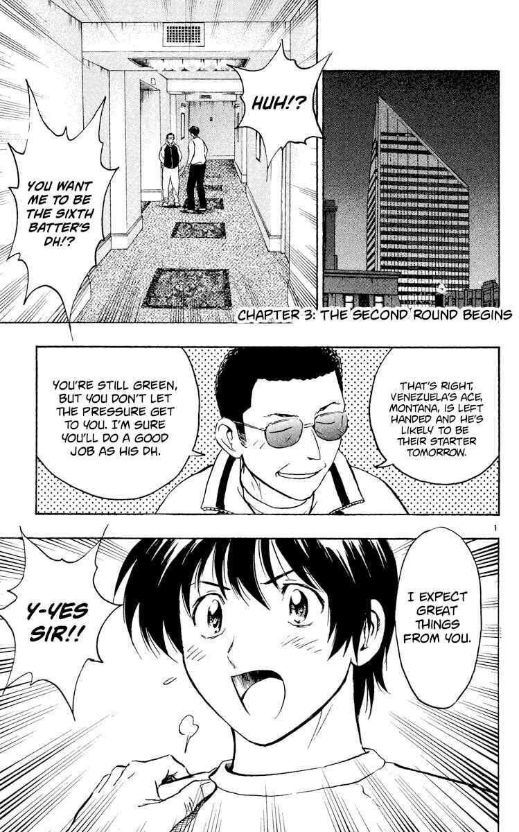 Major Chapter 530 - Page 1