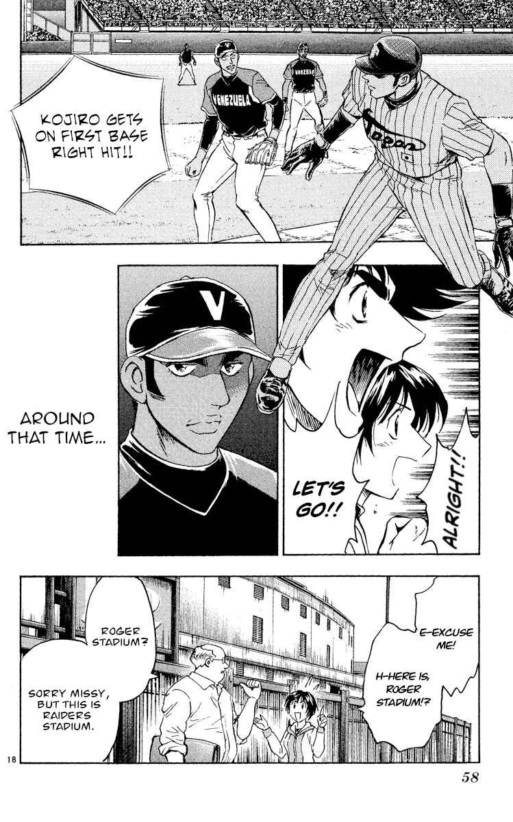 Major Chapter 530 - Page 16