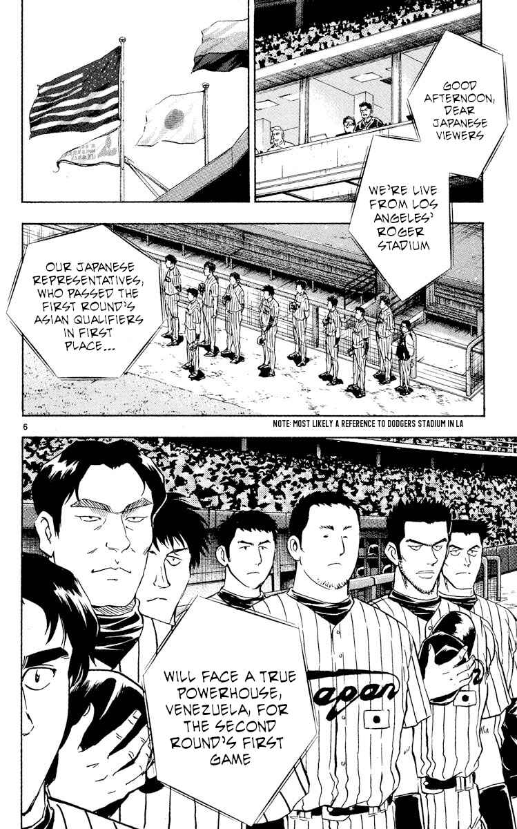 Major Chapter 530 - Page 4