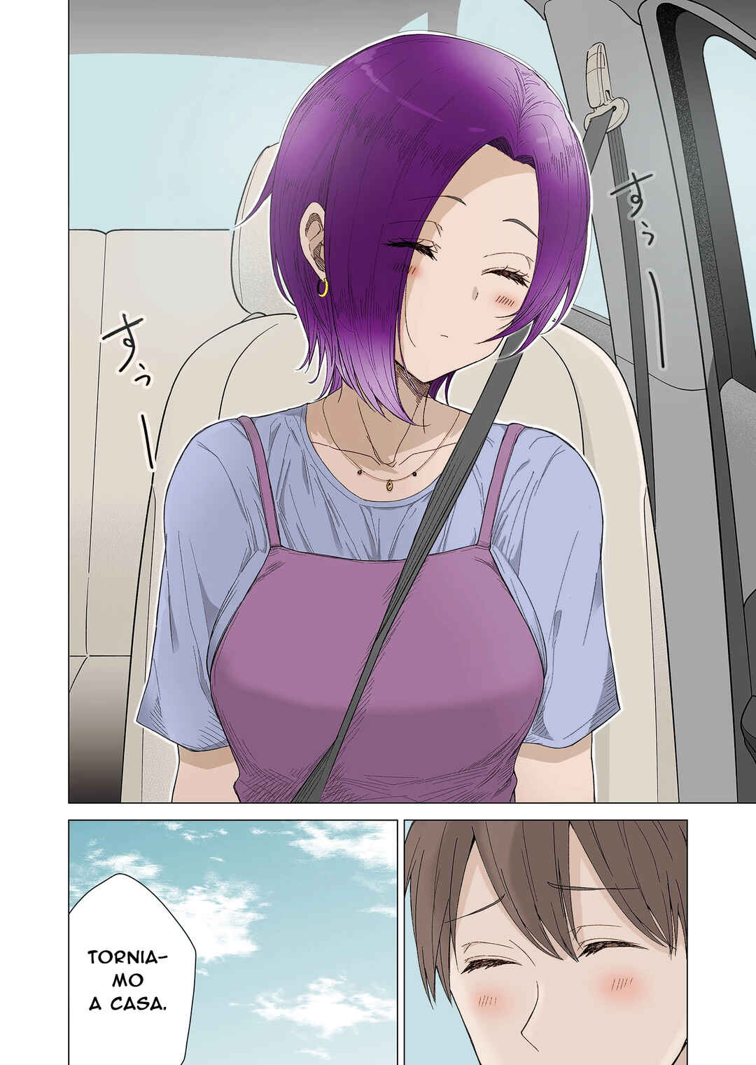 Amai-san wa Tsumetakute Amai Chapter 12 - Page 10
