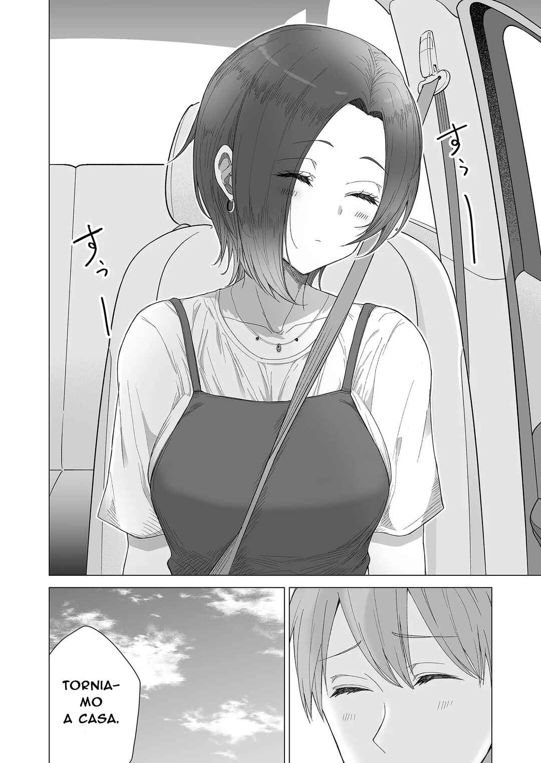 Amai-san wa Tsumetakute Amai Chapter 12 - Page 9