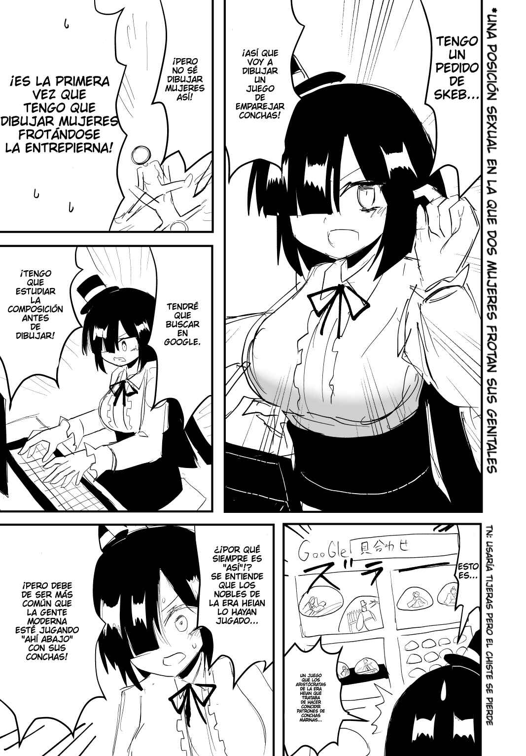 Indozou No Nikki Manga Chapter 23 - Page 1
