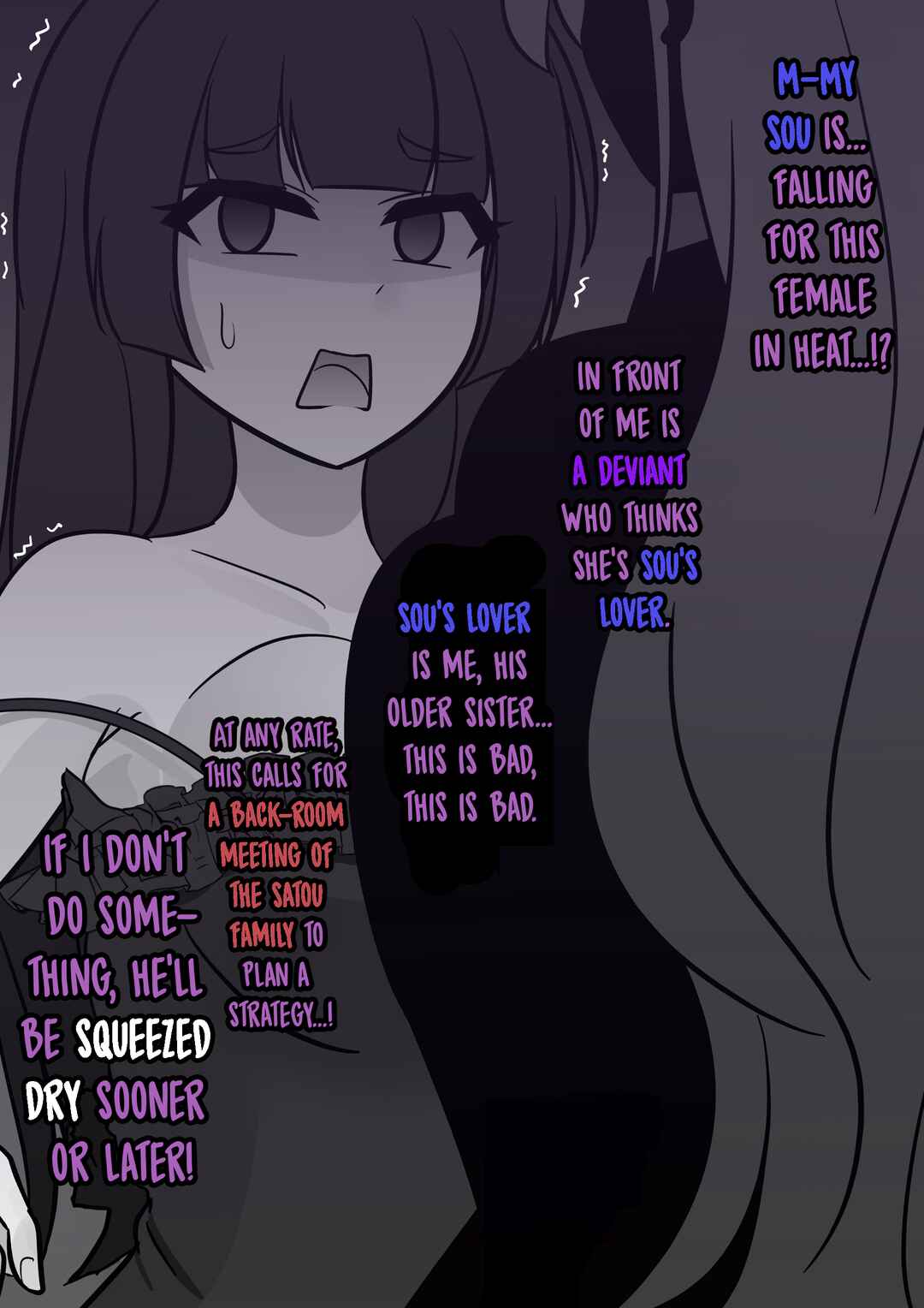 Danjo-hi 1:39 no Heikou Sekai wa Omoi no Hoka Futsuu Chapter 130 - Page 6