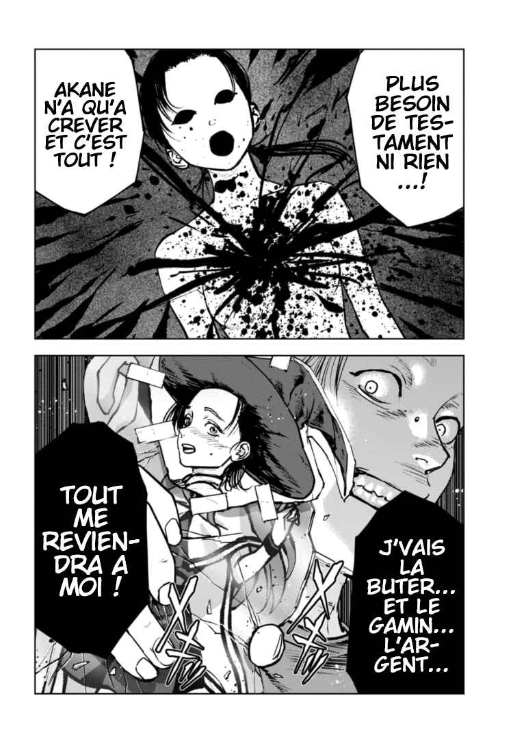 Gyakusatsu Happy End ~Ao no Shou~ Chapter 31 - Page 17