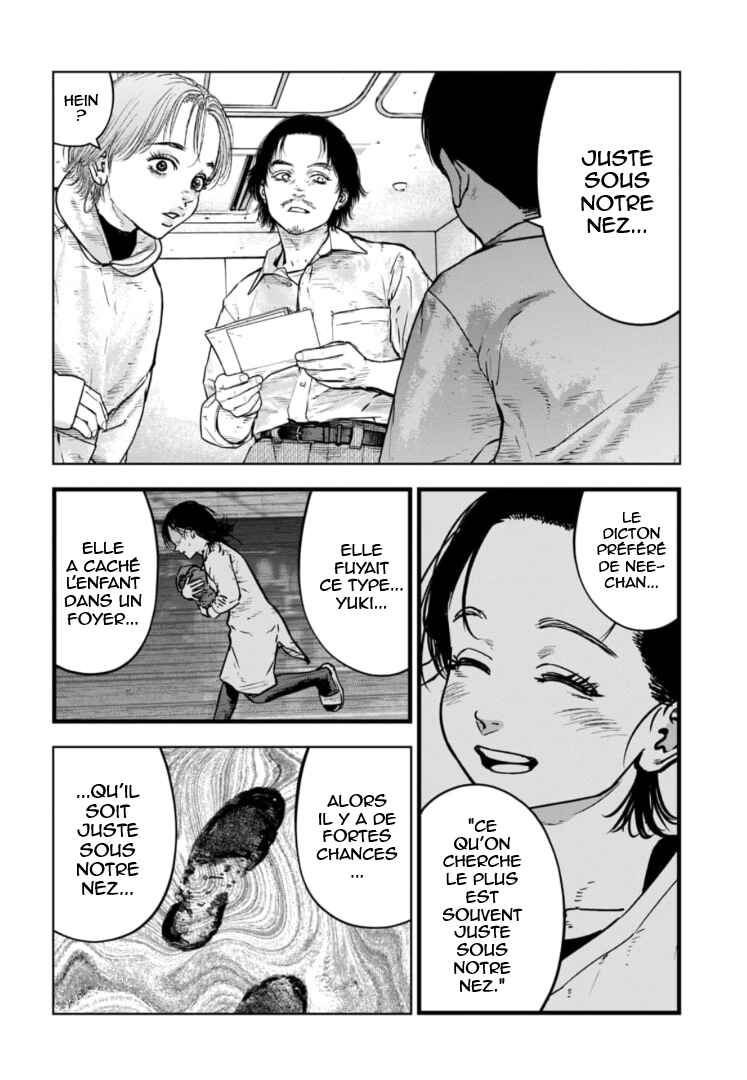 Gyakusatsu Happy End ~Ao no Shou~ Chapter 31 - Page 19
